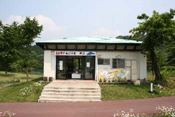 高浪の池 売店「翠~みどり~」