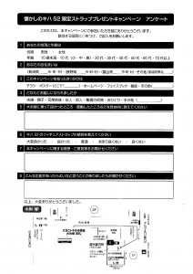 懐かしのキハ５２裏