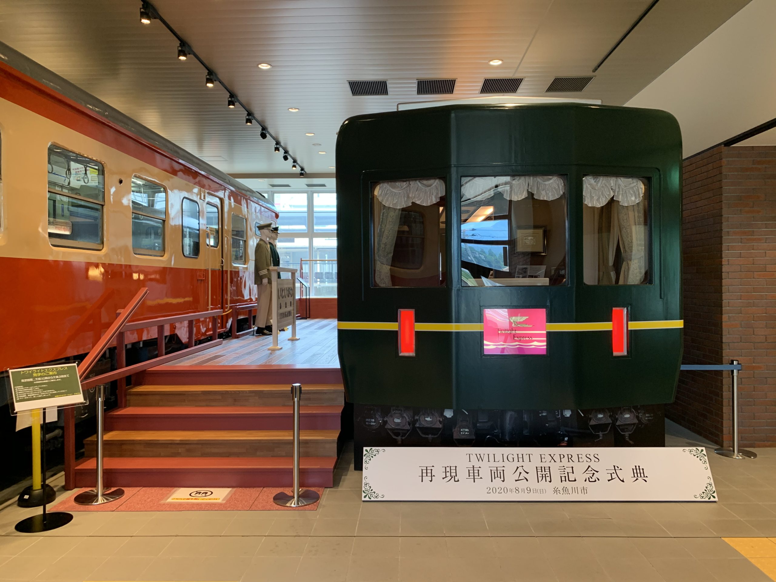トワイライトエクスプレス再現車両の一般公開が開始しました 新着おしらせ 北陸新幹線で行く糸魚川