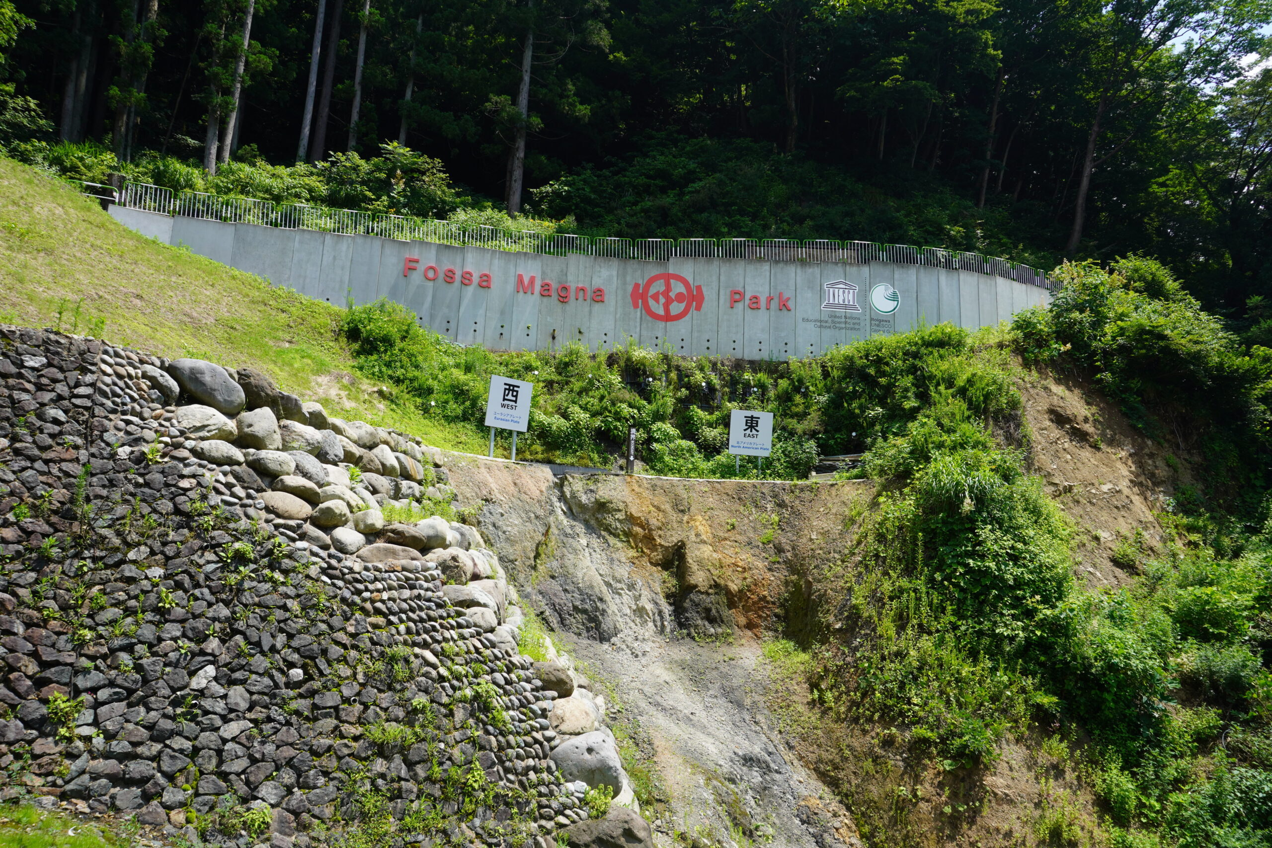 体験教育旅行 見学スポット 北陸新幹線で行く糸魚川